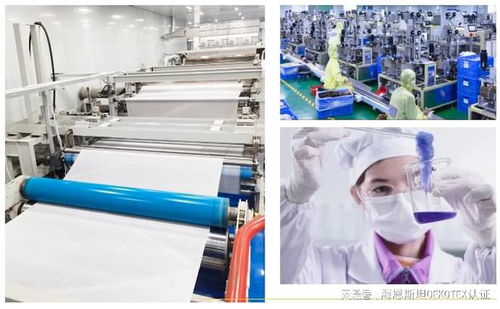 宇然膜麗 榮獲oeko texr嬰幼兒級(jí)別產(chǎn)品證書(shū)的面膜基布制造商