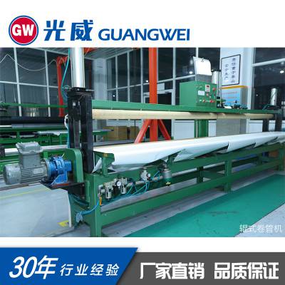 山東威海制品生產(chǎn)設(shè)備 裁布機(jī) 卷管機(jī) 纏帶機(jī) 固化爐 脫芯機(jī) 切斷機(jī)段涂機(jī)價(jià)格 中國(guó)供應(yīng)商