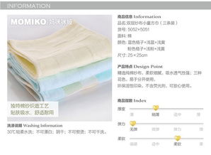 麗家寶貝官網(wǎng) 媽咪咪婭 雙層紗布小童方巾3條裝 藍(lán)色 淺藍(lán) 淺黃 母嬰購(gòu)物上麗家 安全 高品質(zhì) 高性價(jià)比的母嬰用品