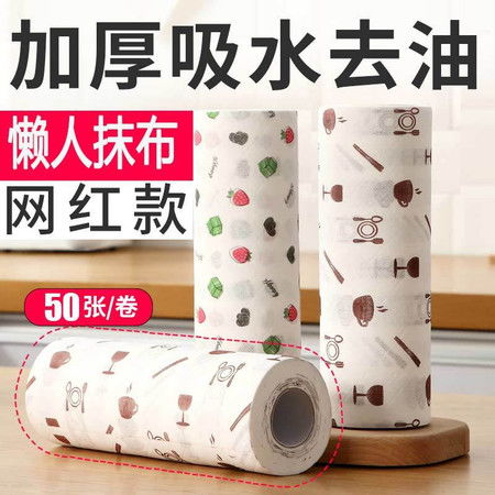 高效清潔新選擇 懶人一次性抹布，廚房家務必備神器